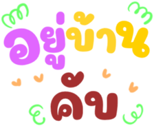 498949560