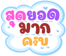 498949562