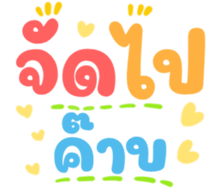 498949563
