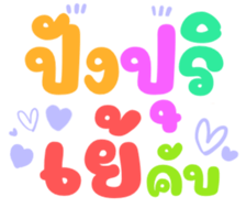 498949564