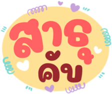 498949569