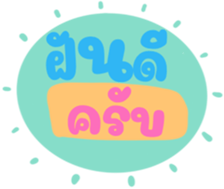 498949570
