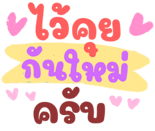 498949572