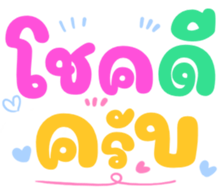498949573