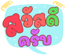 498949614