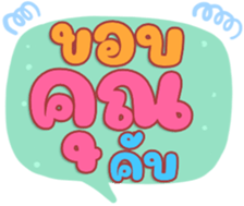 498949619