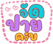 498949625