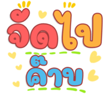 498949643