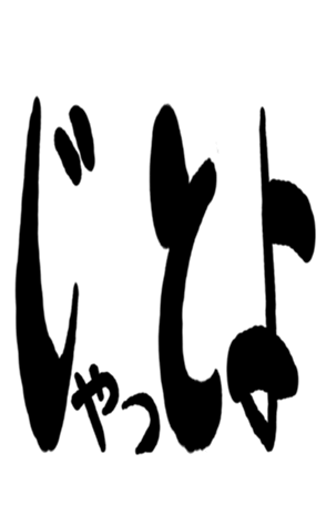 498968112