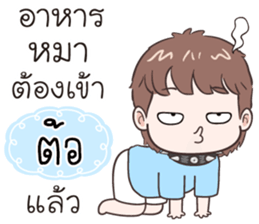 499085868
