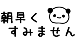 499125523