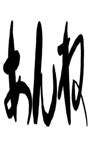 499272406