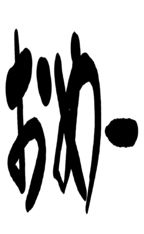 499272409