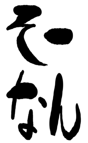 499272419