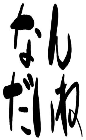499272435