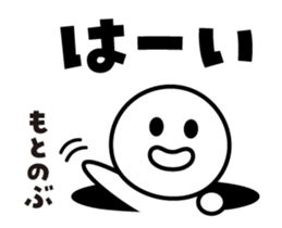 499298774