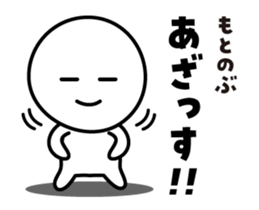 499298783