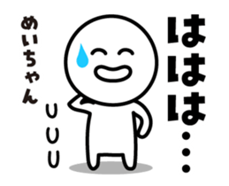 499475805
