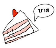 499476173
