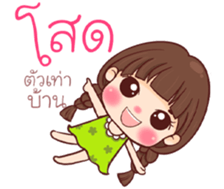 499494587