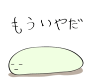 499545085