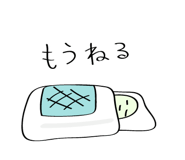 499545086