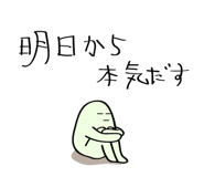 499545097
