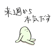 499545098