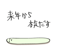 499545100