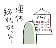 499545108