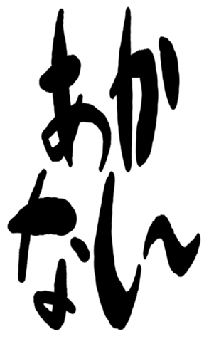 499547600