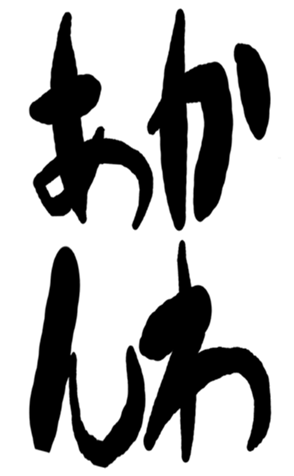 499547601