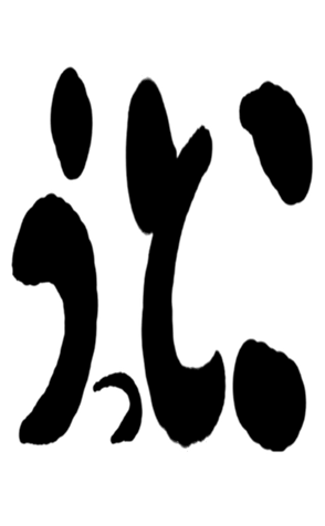 499547610