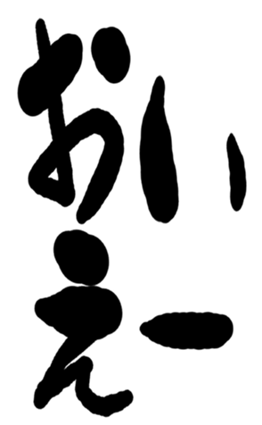 499547611