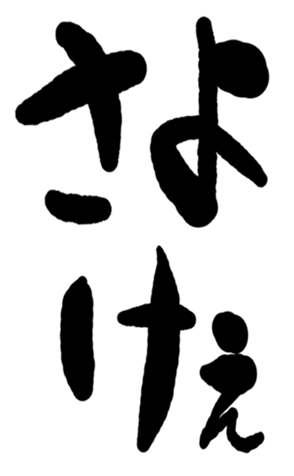 499547614