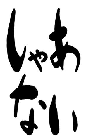 499547617