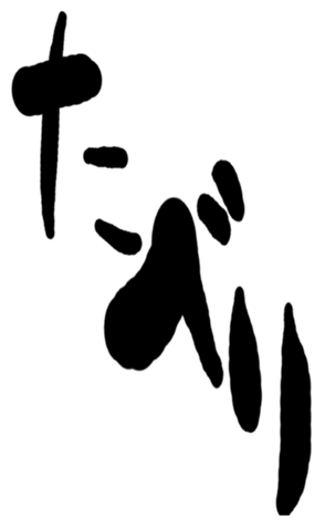499547619