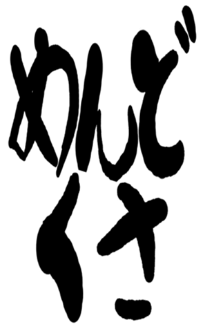 499547630