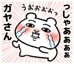 499674155