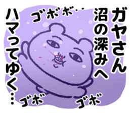 499674157