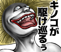 499698285
