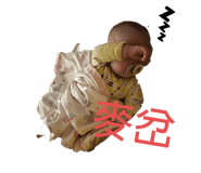 499752875