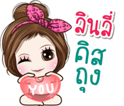 49985055
