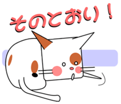 4999093