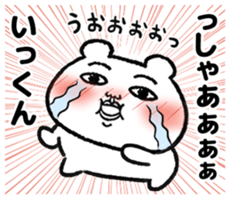 499931275