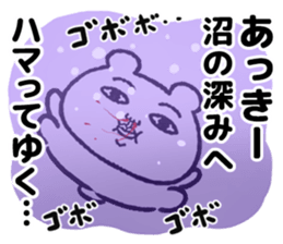 499931997
