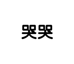 499982845