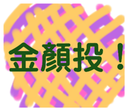 499982897