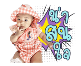 499993293