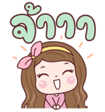 แป้งพาย ที่รัก รูปที่ 9
